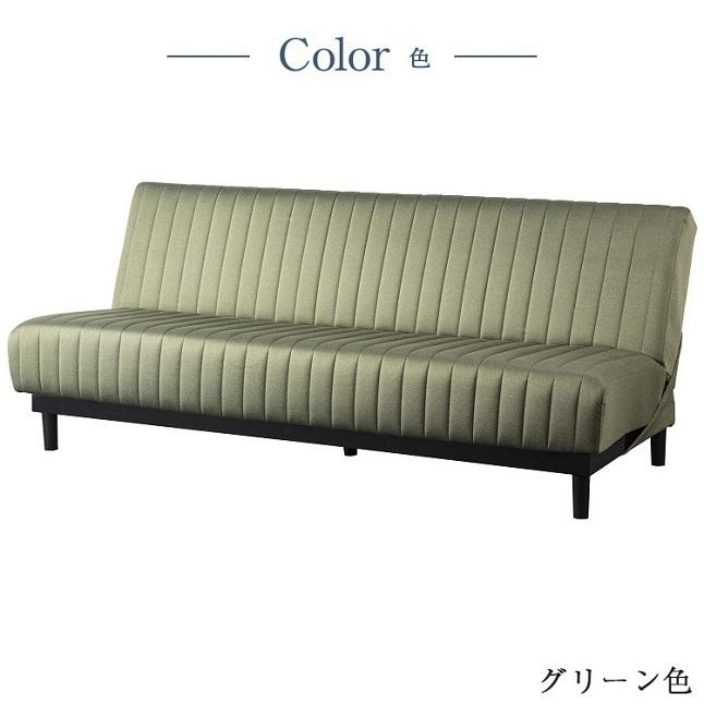 フランスベッド ソファーベッド スイミーBasic レッグタイプ