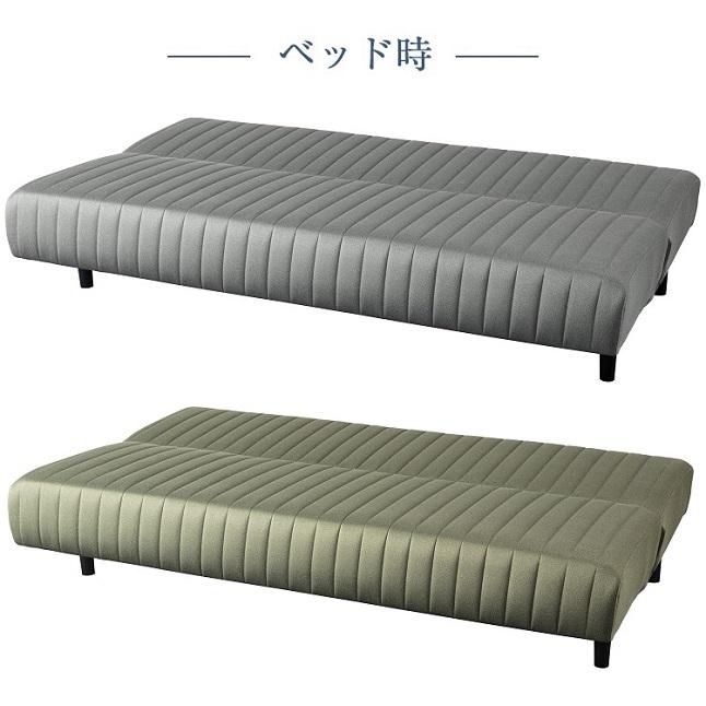 フランスベッド（FRANCEBED） 正規品 ソファーベッド スイミーBasic