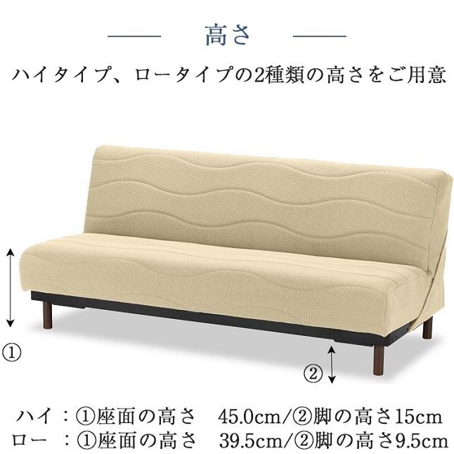 【オーリス様】フランスベッド　スイミーM2 レギュラー　ベージュ　ロータイプ オーリス様】フランスベッド スイミーM2 レギュラー ベージュ