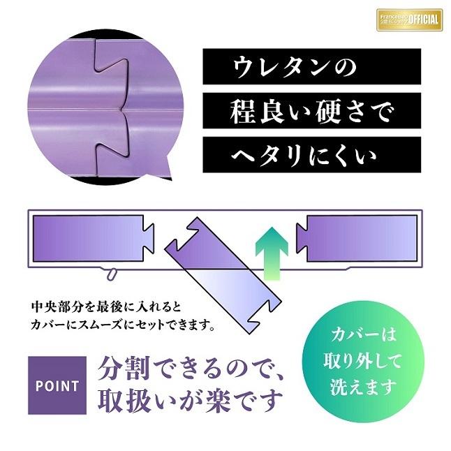 フランスベッド（FRANCEBED） 正規品 すきまスペーサー | すきまパッド