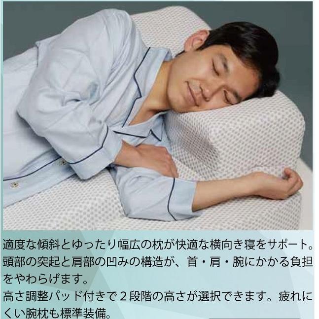 フランスベッド スノーレスピロー | 正規品 ベッド 枕