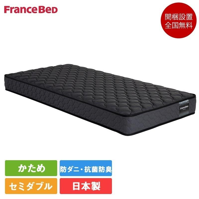 フランスベッド マットレス セミダブル TW-010α1 122cm×195cm×20cm | 正規品 ベッド ベッド tw010 TW-010 かため TW セミダブルサイズ｜komichi-2018