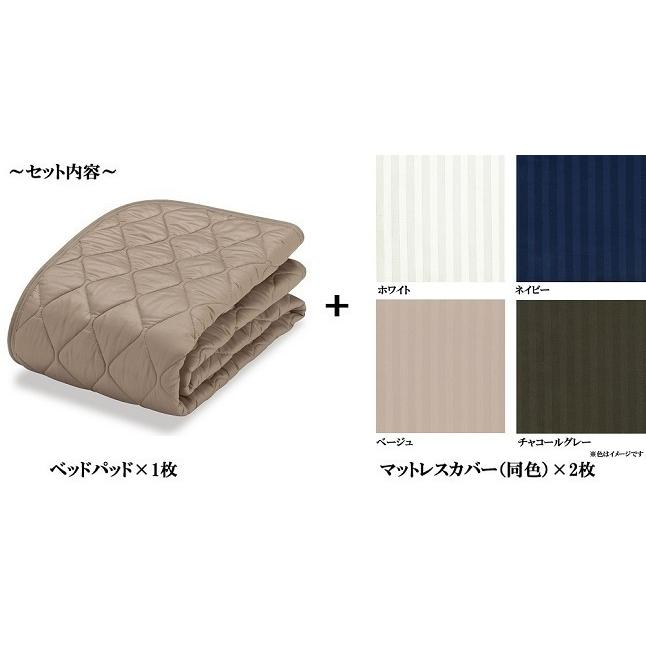 正規品 フランスベッド 羊毛メッシュパッド ライン＆アースN 寝装品3点 クイーン 170cm×195cm | ベッド シーツ ベッドパッド マットレスカバーの画像