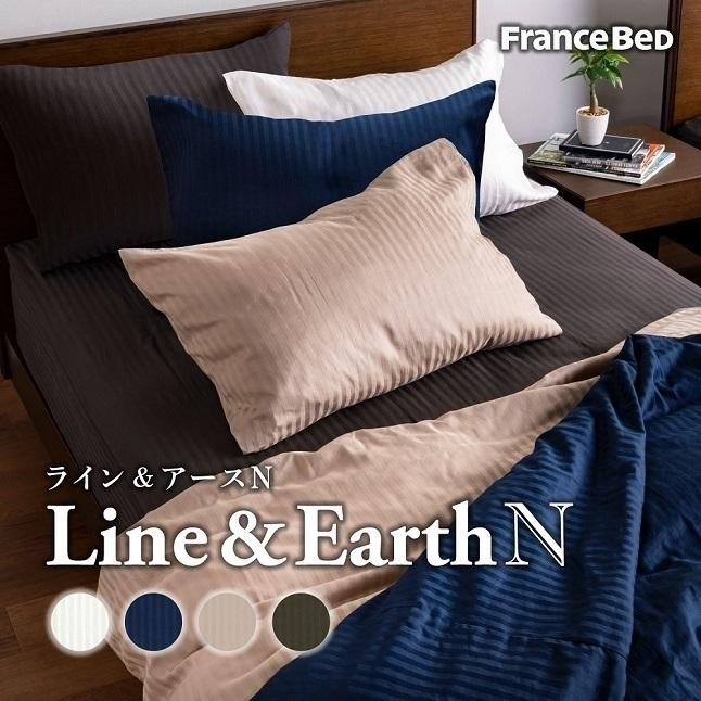 正規品 フランスベッド 羊毛メッシュパッド ライン＆アースN 寝装品3点 クイーン 170cm×195cm | ベッド シーツ ベッドパッド マットレスカバーの画像