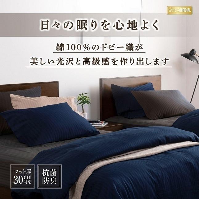 正規品 フランスベッド 羊毛メッシュパッド ライン＆アースN 寝装品3点 クイーン 170cm×195cm | ベッド シーツ ベッドパッド マットレスカバーの画像