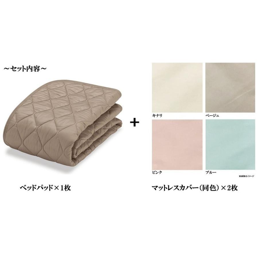 正規品 フランスベッド 羊毛メッシュパッド エッフェスタンダード ベッドパッド 1枚 マットレスカバー 2枚  キング 195cm×195cmの画像