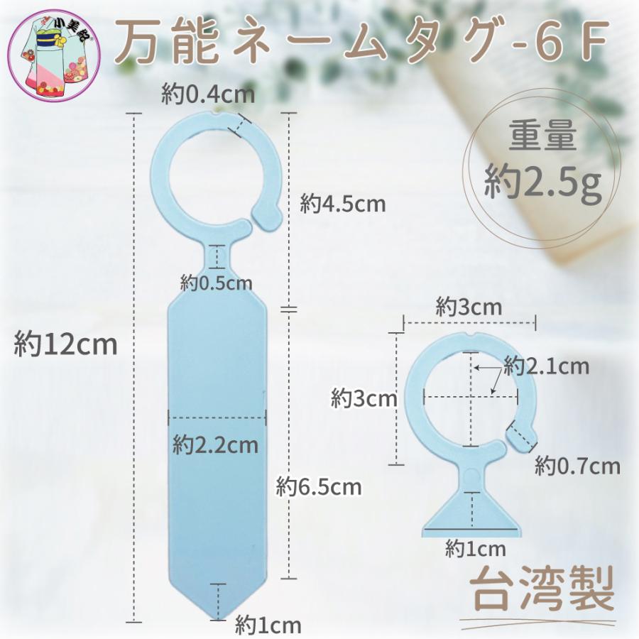 ネームタグ ネームプレート 園芸ラベル 園芸用ラベル 植物タグ 万能