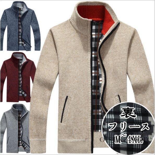数々の賞を受賞 メンズウエア カーディガン ワンサイズアップお勧め メンズ ジップアップ 裏起毛 裏フリース ニットジャケット ニットブルゾン ゴルフウェア ゴルフセーター 長袖 秋冬 30代 40代 50代 60代 Www Threeriversofs Com