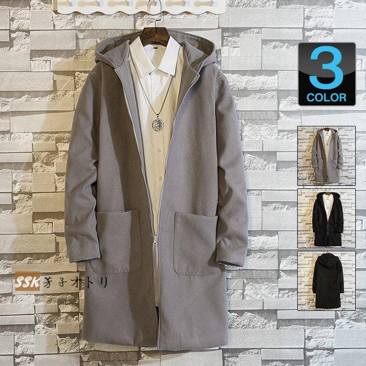 低価格の ロングパーカー メンズ コート ロング丈 コーディガン アウター 大きいサイズ ゆったり メンズファッション 秋 冬 パーカー サイズ Xl Clinicaindicare Com Br