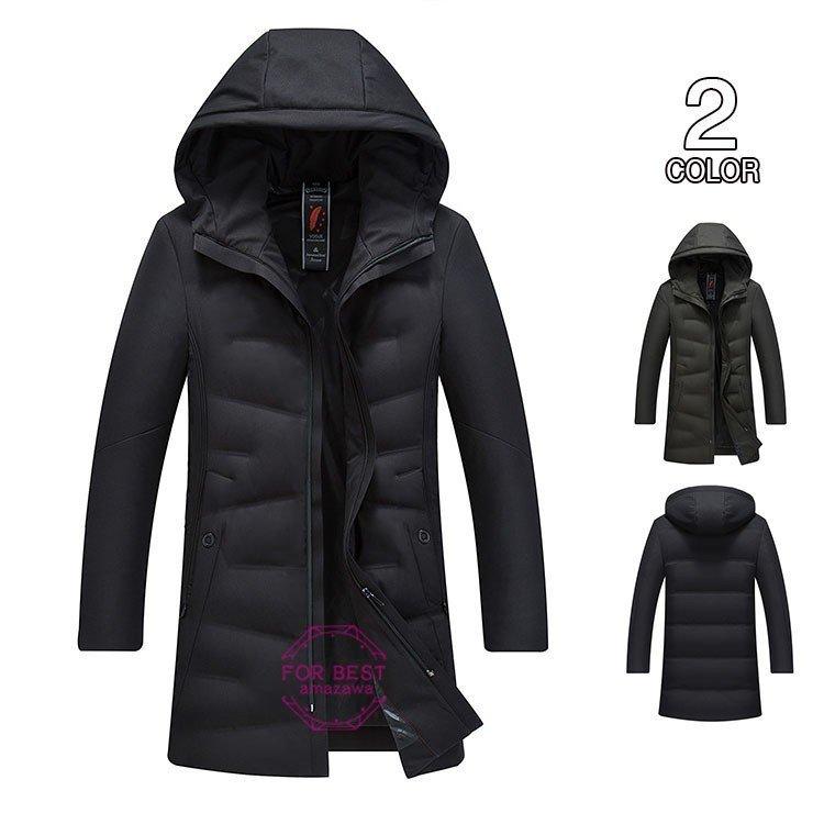 特別セール品 ロングコート 春服 防寒 撥水加工 防風 フード付き ビジネス キルティングコート 厚手 無地 ダウンコート メンズ ロングコート キルティングコー 厚手 無地 ダウンコート メンズ コート アウター Armbandland De