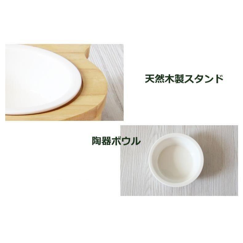 陶器 ペット食器 4タイプ選選べる スタンド フードボウル ペット ペット皿 小型犬用 木製品 犬猫用 猫 食べやすい竹 食器 色々な 小型犬用