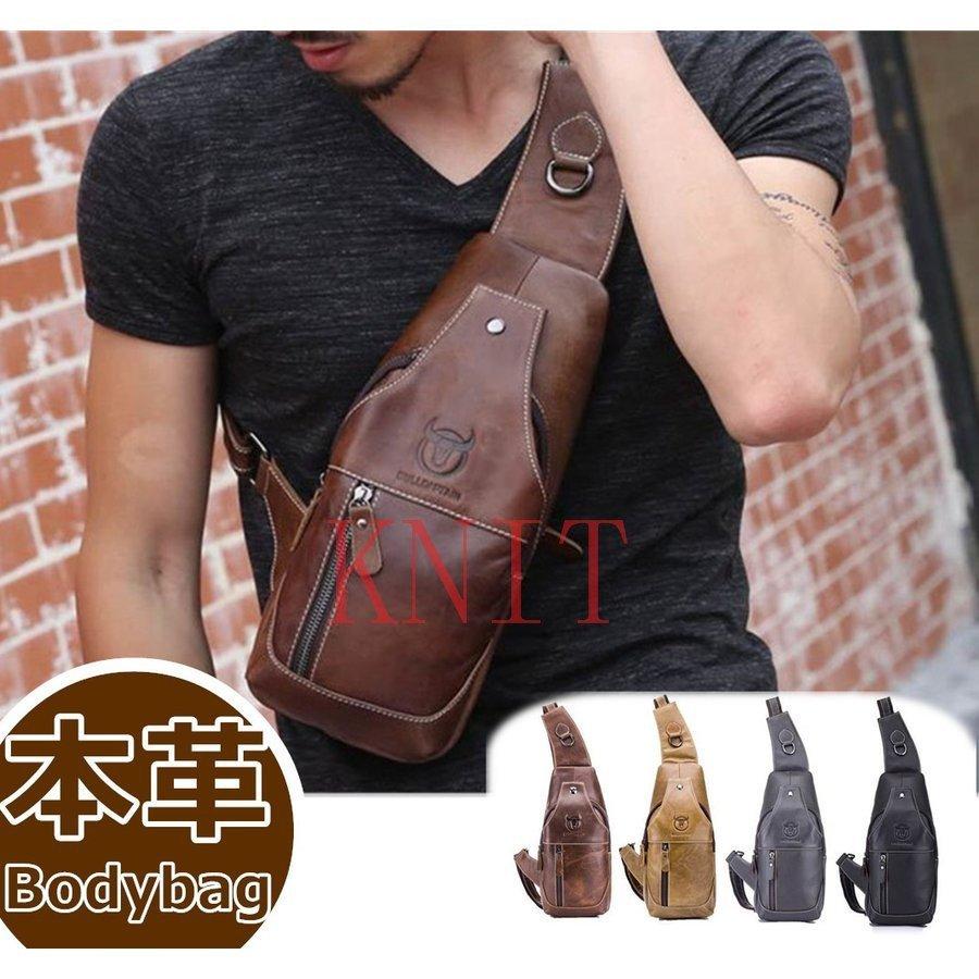 本革 ボディバッグ メンズバッグ 本革レザー Ipad対応 レトロ風 ワンショルダー 斜め掛け 軽量 男女兼用 自転車バッグ 代 30代 40代 鞄 かばん 耐摩設計 Lix 4357be40 コミリーショップ 通販 Yahoo ショッピング