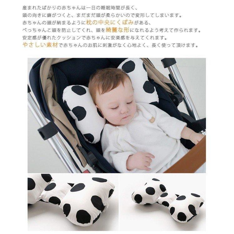 ベビー枕 新生児 赤ちゃん 頭の形が良くなる リボン型 洗える 絶壁防止 寝ハゲ対策 向き癖防止 ベビーピロー 首枕 ネッ 優先配送