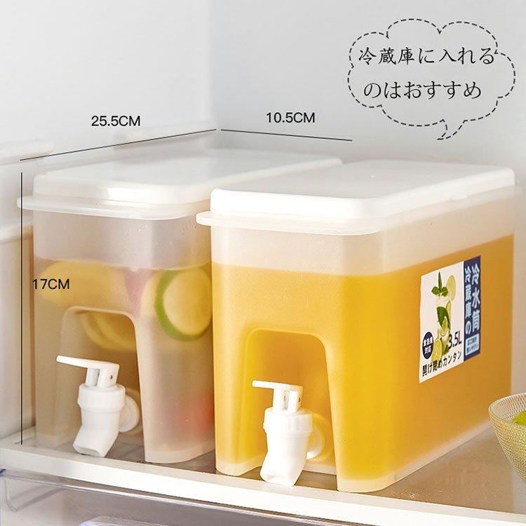 冷水筒 3 5l おしゃれ 飲料水バケッ 冷水筒の冷蔵庫 お茶ポット レモン水 麦茶 耐熱 蛇口付き 調理用具 水差し 水出し Pp製 大容量 冷茶 容器 熱湯可 洗いやすい W1omjupccu キッチン 日用品 文具 Diegomartinezbailbonds Com