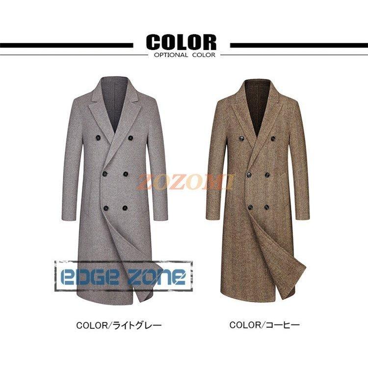 半額sale チェスターコート メンズ 超ロングコート カシミヤコート 秋冬 紳士 秋冬コート ビジネス トレンチコート ダブルボダン 厚手 チェスターコート サイズ 190 Binghamtonhots Com
