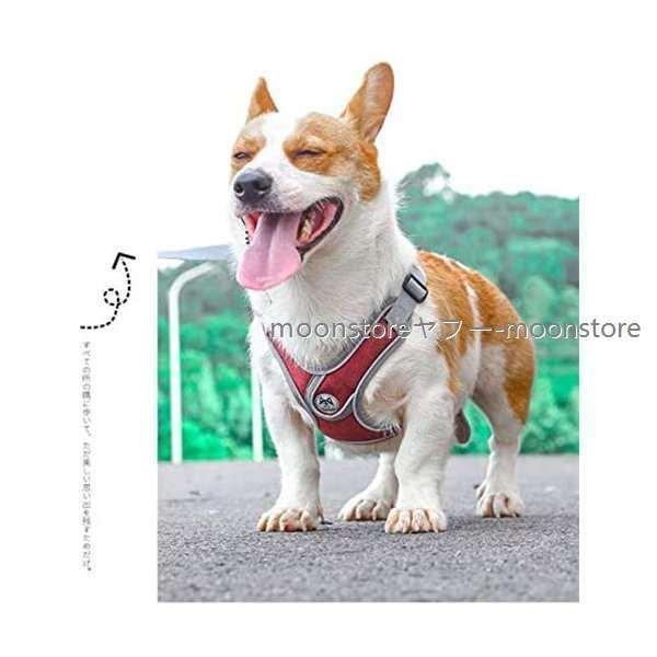 犬 ハーネス 中型犬 小型犬 引っ張り防止胴輪 サイズ調整可能 抜けない 脱着簡単 夜間反射 安心散歩 通気性 軽量 運動向き 犬 小型犬 大型犬 ペット給水器付き Nss a3a0 コミリーショップ 通販 Yahoo ショッピング