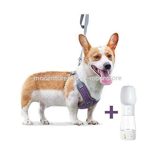 犬 ハーネス 中型犬 小型犬 引っ張り防止胴輪 サイズ調整可能 抜けない 脱着簡単 夜間反射 安心散歩 通気性 軽量 運動向き 犬 小型犬 大型犬 ペット給水器付き Nss a3a0 コミリーショップ 通販 Yahoo ショッピング