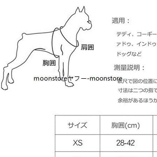 犬 ハーネス 中型犬 小型犬 引っ張り防止胴輪 サイズ調整可能 抜けない 脱着簡単 夜間反射 安心散歩 通気性 軽量 運動向き 犬 小型犬 大型犬 ペット給水器付き Nss a3a0 コミリーショップ 通販 Yahoo ショッピング