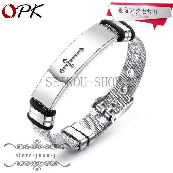 ゲルマニウム メンズ レディース 磁石 ジュエリー ステンレス ブレスレット 磁気アクセサリー 健康 おしゃれ カジュアル スポーティ プレゼント ギフト Bracelet014 Dami 通販 レディースファッションカラーマグネットブレスレット磁気ブレスレットジュエリーギフト