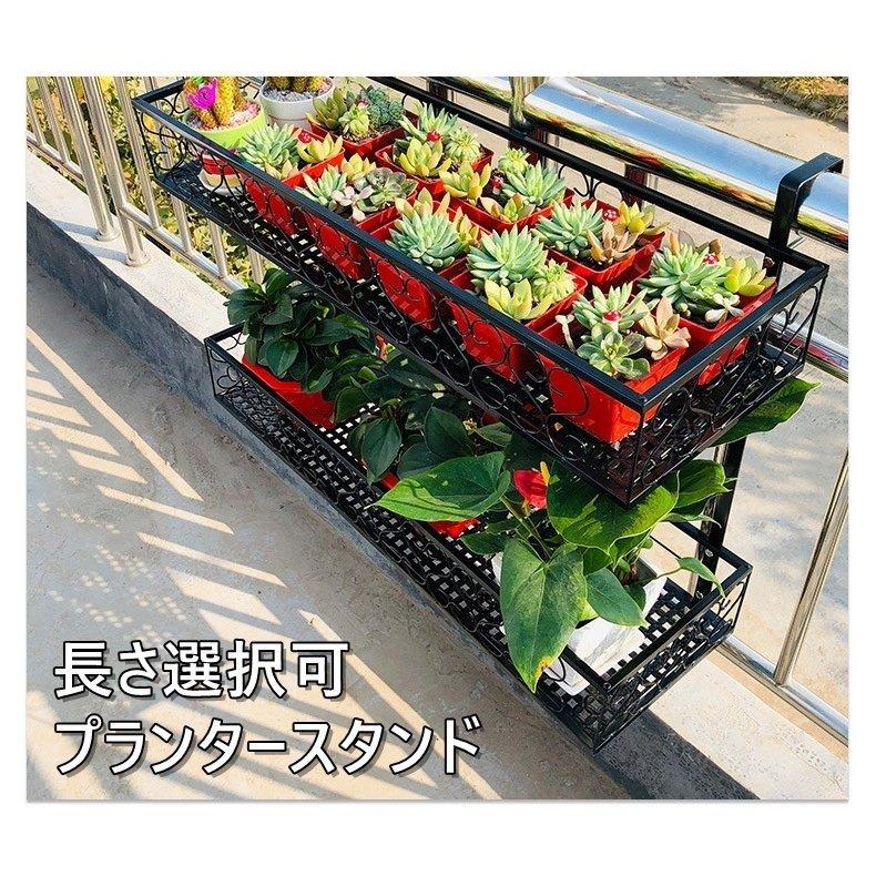 プランターラック 菜園 ベランダガーデン 鉢 プランター アイアンアート 野菜 おしゃれ 鉄 鉢棚 プランター台 フラワースタンド 吊り下げ式 鉢植え 野菜 屋外 庭 室外 花 インテリア コミリーショップ 菜園 P
