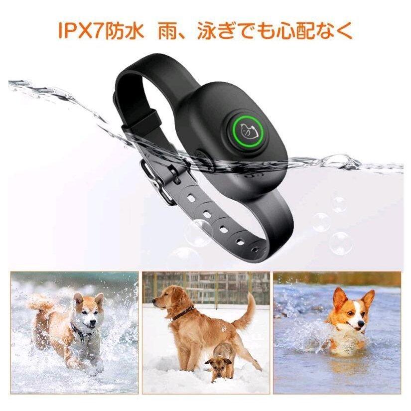 犬無駄吠え防止 しつけ首輪 ペットトレーニング 安全有効 犬用品 しつけ用品 愛犬訓練 全犬種対応 近所迷惑防 安眠妨害解決 ペット訓練しつけ 無駄吠え 防止用品