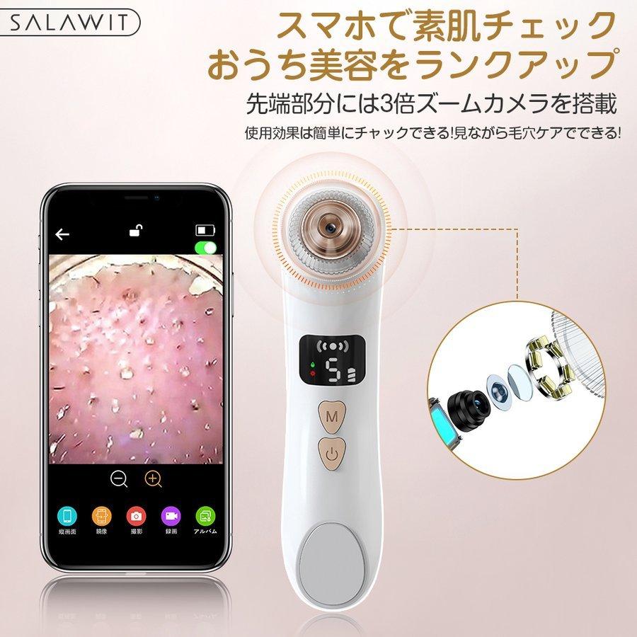 新入荷 Salawit 毛穴吸引器 カメラ付き 毛穴ケア 美顔器 可視化 吸引 毛穴クリーン スマホ連 動角栓除去 黒ずみ 毛穴汚れ イチゴ鼻吸引 温熱ケア フェイスケア P コミリーショップ 通販 Yahoo ショッピング