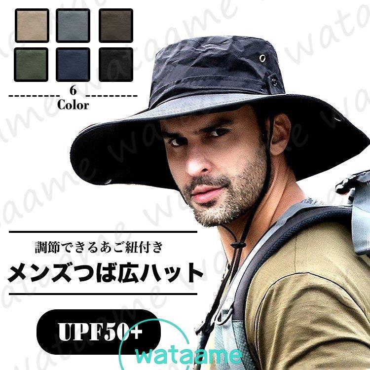 セットアップ 帽子 メンズ 大きいサイズ ハット つば広 サファリハット 大きい ビックサイズ Uvカット アウトドア ブラック グレー ネイビー グリーン ベージュ ブラウン Discoversvg Com