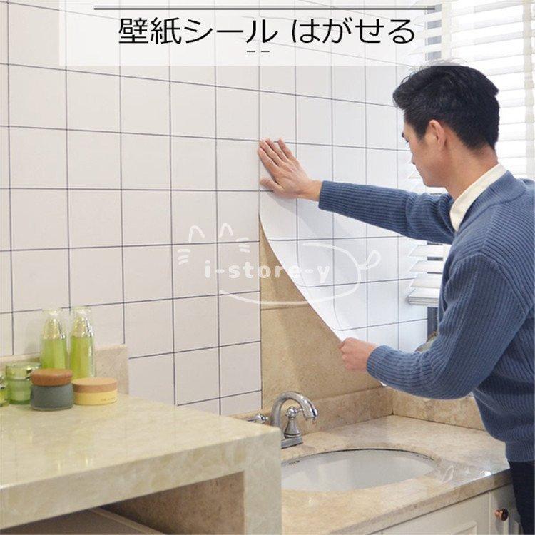 壁紙 リメイクシート おしゃれ 壁紙シール 張り替え Diy 部屋 はがせる 剥がせる 白 木目 北欧 レンガ 無地 キッチン 防水 Pmpm 035 コミリーショップ 通販 Yahoo ショッピング