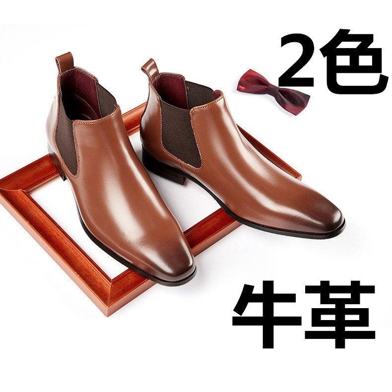 靴 サイドゴアブーツ メンズブーツ メンズ カジュアル ブーツ 靴 シューズ 牛革 大人 シンプル オシャレ 紳士靴