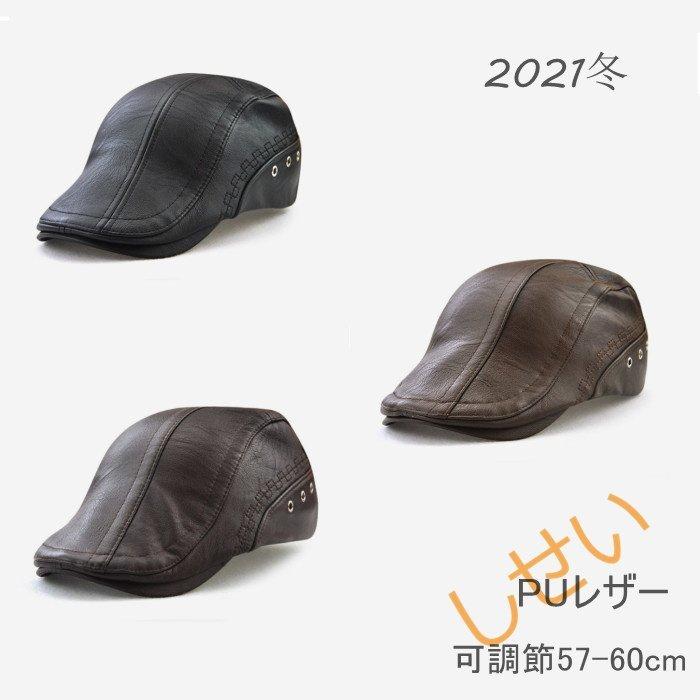 期間限定お試し価格 ハンチング 帽子 メンズ レディース レザーハンチング帽 ハット PUレザー ハンチング帽 ぼうし プレゼント qdtek.vn 期間限定お試し価格 ハンチング 帽子 メンズ レディース レザーハンチング帽 ハット PUレザー ハンチング帽 ぼうし プレゼント qdtek.vn