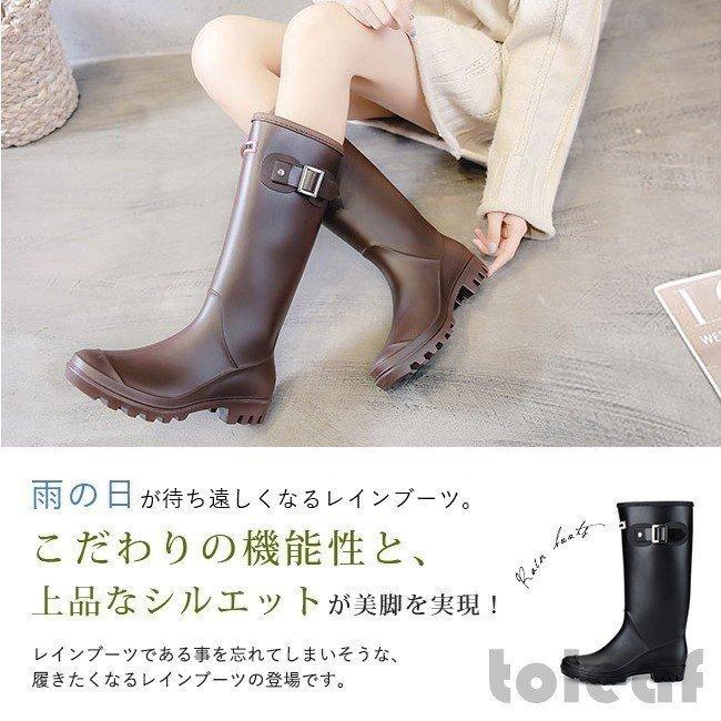 梅雨対策はお早めにレインブーツレディースロングローヒールベルト飾りおしゃれ大きいサイズ軽量滑り止め長靴ロングブーツレインシューズ 17人気特価