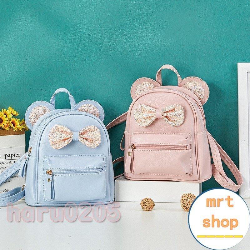 安価 リュック 子供 可愛い バックパック キッズリュック お出掛け 蝶結び 小さめ 保育園 幼稚園 通園 遠足 かばん 幼児 軽量 リュックサック 女の子 プレゼント Babylonrooftop Com Au