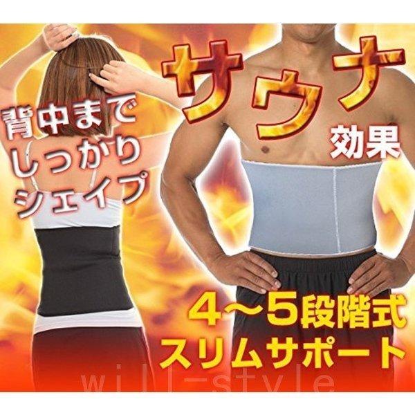 正規品 ダイエットウエア サポーター ウエスト引き締め ダイエットベルト サウナ効果 腹巻き ウエストベルト 矯正ベルト くびれ 発汗 シェイプアップ 引き締め スリム 腹筋 産後 加圧下着 加圧インナー