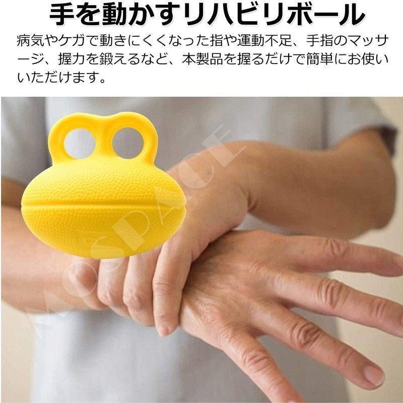 握力トレーニング ハンドグリップ リハビリボール 指ストレッチャー 2個セット 筋力 エクササイズ 筋トレ 鍛える 器具 回復 手 指 強化 リハビリ 介護 軽量 Zaa b5f コミリーショップ 通販 Yahoo ショッピング