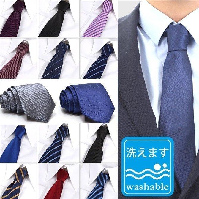 メンズファッション いつでもポイント10倍 ネクタイ ブランド おしゃれ レギュラータイ プレゼント メンズ 紳士 ねくたい スーツ ビジネス カジュアル 父の日 ギフト 結婚式 選べる４０タイプzh 077 Dihsq5g052 Tritop Com Br