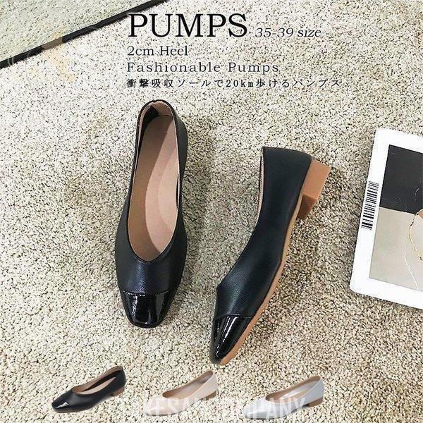 パンプス 痛くない バレエパンプス バレエシューズ フラット シューズ やわらかい レディース 靴 おしゃれ ローヒール コンフォート 外反母趾 疲れにくい 靴 Cqxypi9zbs レディースファッション Consaboraportugal Com