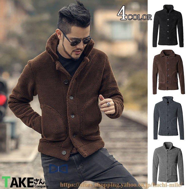 史上一番安い メンズ スイングトップ フリースジャケット 父の日 40代 ビター系 ライトアウター ハイネック ライトアウター 春ジャケット ジャケット フリースジャケット サイズ M Lifeinlacruz Com