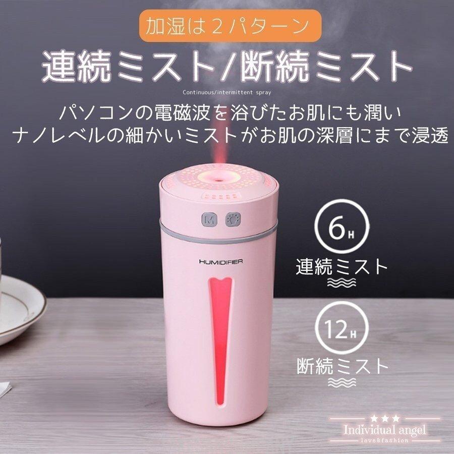 加湿器 卓上 人気 おしゃれ プレゼント 車用 アロマディフューザー 超音波式 オフィス用 アロマ Usb給電 静音 コンパクト Zhu コミリーショップ 通販 Yahoo ショッピング