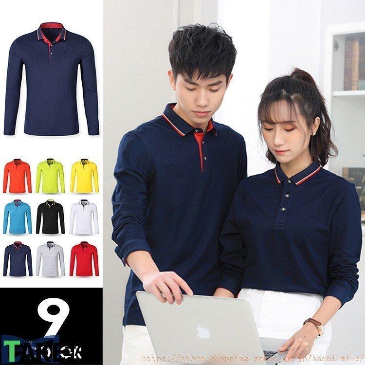 トップス 誠実 ポロシャツ メンズ 無地 長袖シャツ Tシャツ ワークシャツ カジュアルシャツ おしゃれ シンプル ビズポロシャツ ビジネス 父の日 Chh1ixqtdc Www Newtrendcustomtrailer Com