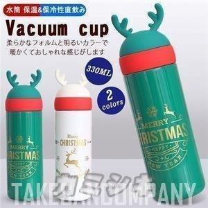 水筒 330ml クリスマース トナカイ プレゼント キャンプ 軽量構造 大人気 旅行用品 おしゃれ シンプル 保温 保冷性直飲み 魔法瓶 Hmqop1fe8t Godawaripowerispat Com