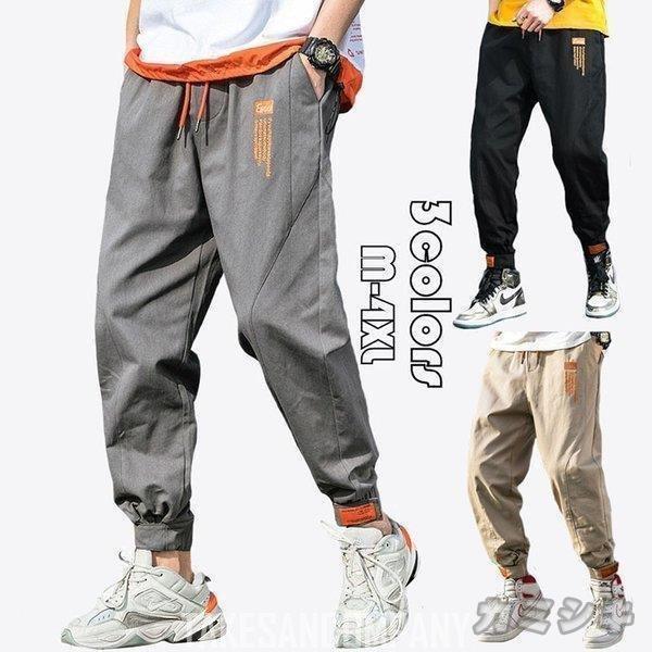 ジョガーパンツ メンズ ズボン 長パンツ カジュアル 男性用 青年と少年 ゆったり 春夏秋 ウォーキング 大きいサイズ オシャレ 繋ぎ ファッション 通勤紳士 3色 日本限定
