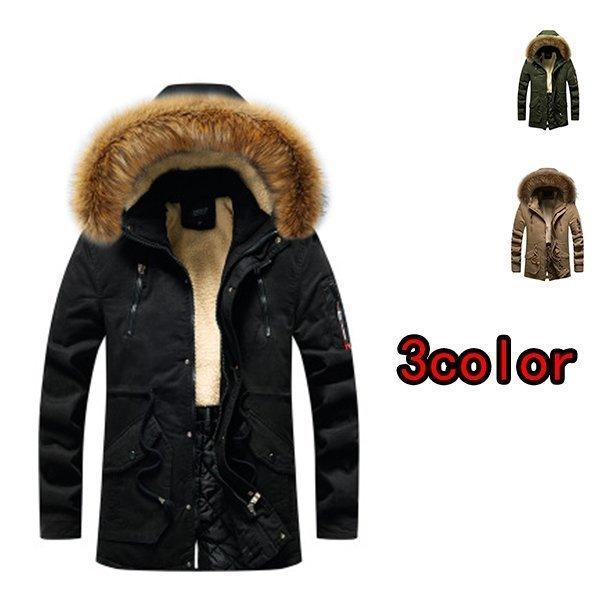 コート メンズ メンズダウンジャケット ロングコート ダウンジャケット ジャケット フード付き ファスナー 綿コート 防風防寒 中綿コート 超安い Ahmedmostafa Us