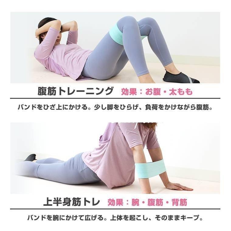 トレーニングベルト フィットネスベルト エクササイズバンド ゴムバンド 女性向け 筋トレ トレーニング 運動 下半身 背筋 腹筋 脚痩せ Zhu コミリーショップ 通販 Yahoo ショッピング