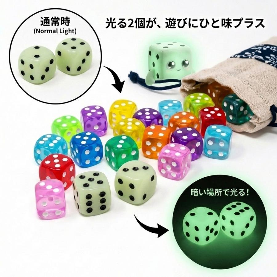 サイコロ 18個セット ダイス 透明 カラー クリア 6面サイコロ 6面