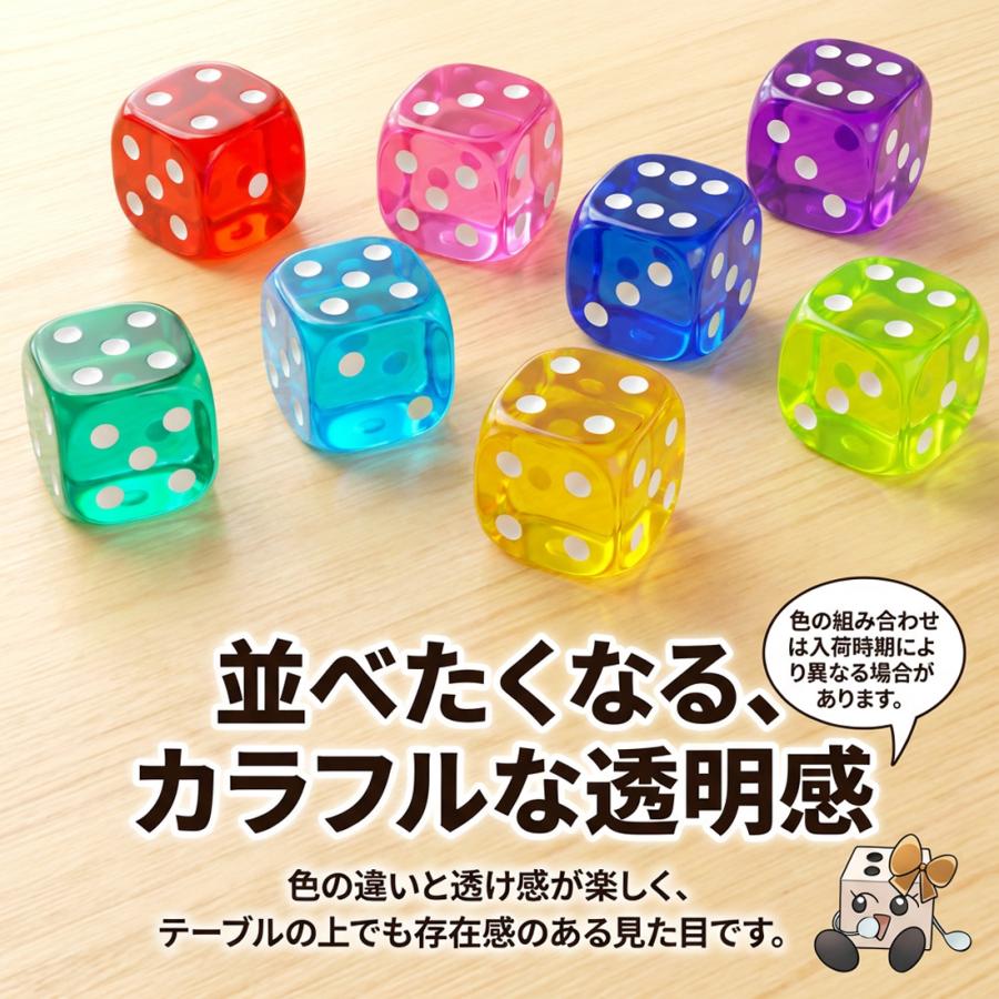 サイコロ 18個セット ダイス 透明 カラー クリア 6面サイコロ 6面