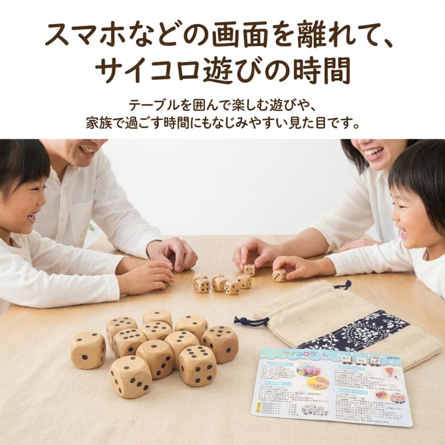 サイコロ 木製 木 12mm 16mm 20mm かわいい 癒やし すごろく サイコロ