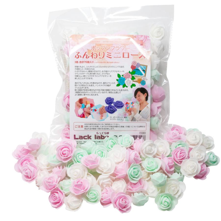 造花 花 のみ パーツ バラ 花びら 大量 赤 白 ブルー いろんな カラー 手芸 ハンドメイド ウエディング など 髪飾り 3色 70個セット C127 こみっぴyahoo 店 通販 Yahoo ショッピング