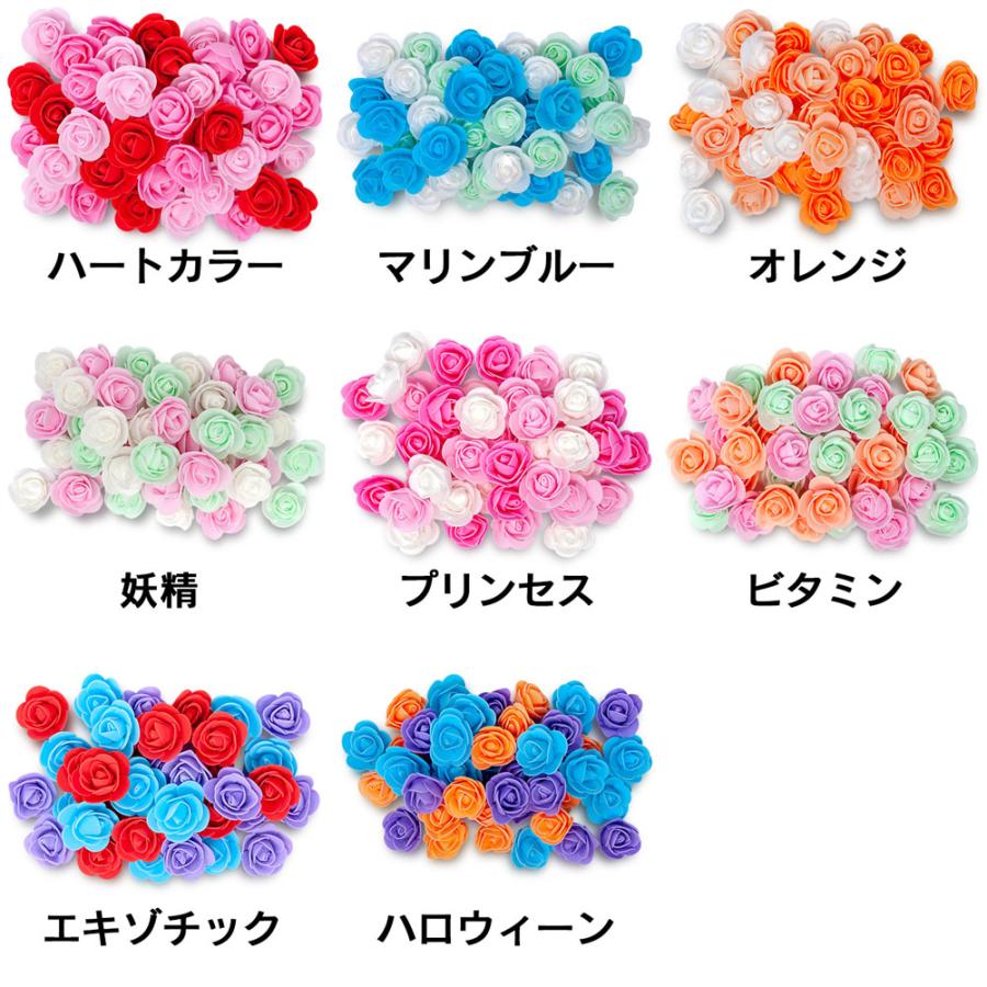 造花 花 のみ パーツ バラ 花びら 大量 赤 白 ブルー いろんな カラー