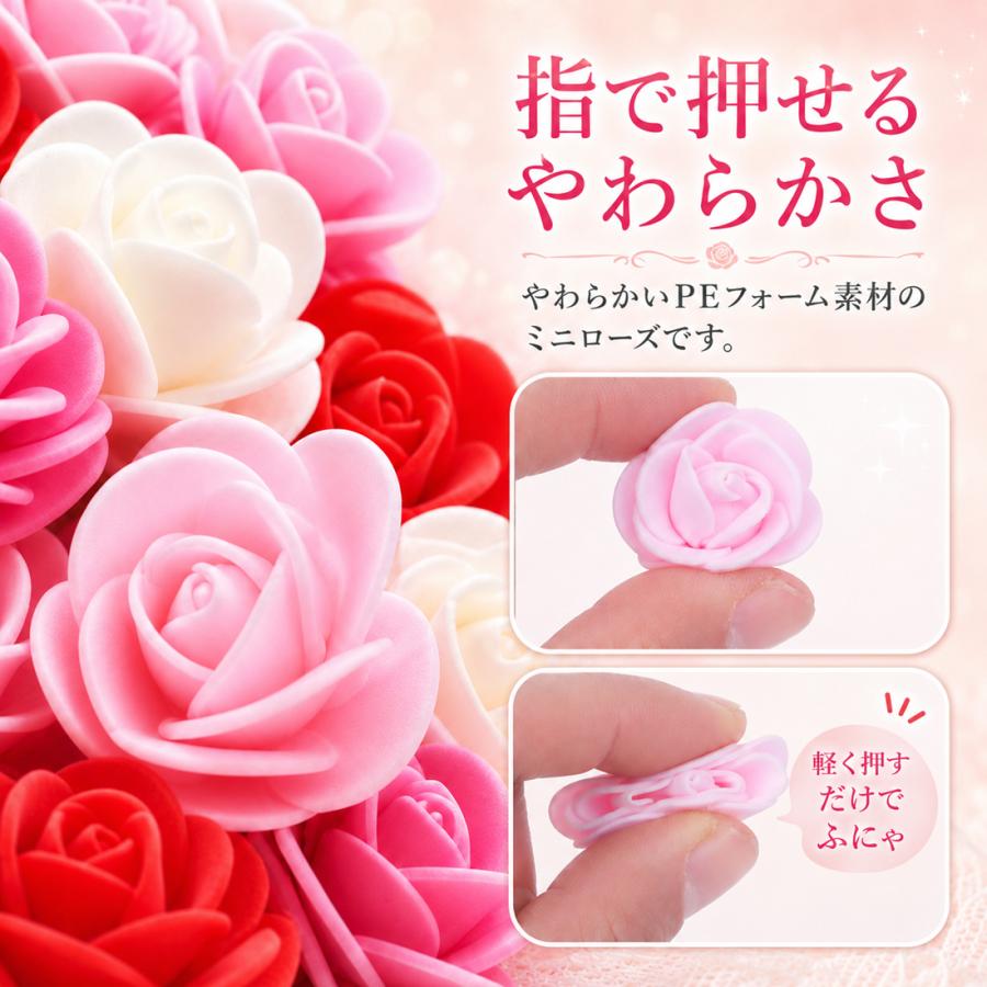 造花 バラ ミニローズ 花パーツ 70個 セット 3色ミックス 約3.5cm PE