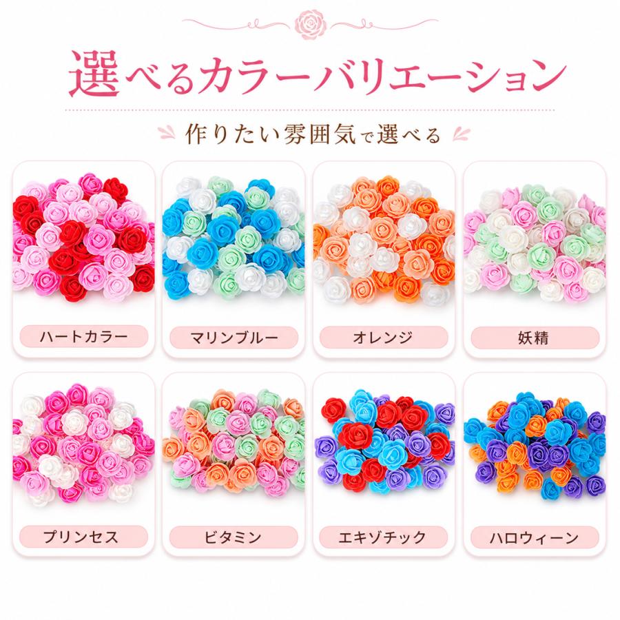 造花 バラ ミニローズ 花パーツ 70個 セット 3色ミックス 約3.5cm PE